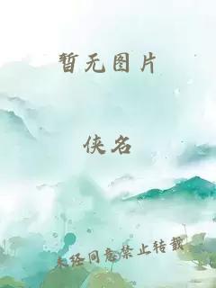 玉壶吟BY黛妃